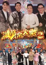 Liza's Online Season 2 Hong Kong TV Program photo