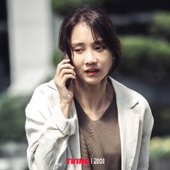 Monstrous Korean Drama photo