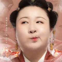 Delicacies Destiny Chinese Drama photo