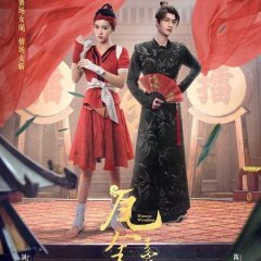 Women Wrestling Chinese Drama photo