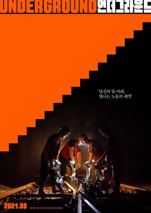 Underground (2021) poster