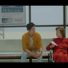 A Familiar Stranger Korean Movie(2021) photo
