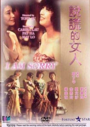 I Am Sorry (1989) poster