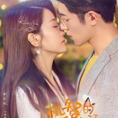 The Trick of Life and Love Chinese Drama photo