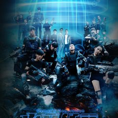 Gamer's Generation Chinese Drama photo