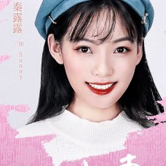 Sweet Lovestory with You Chinese Drama photo