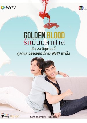 Golden Blood (2021) poster