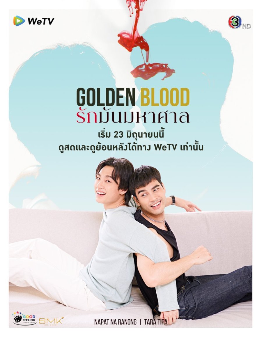 image poster from imdb - ​Golden Blood (2021)