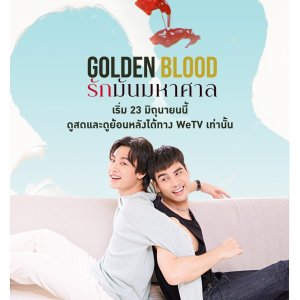 Sangue Dourado (2021)