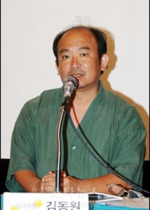 Kim Dong Won in A Purple Handkerchief Korean Movie(1995)