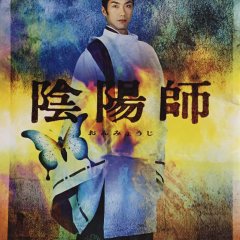 Onmyoji Japanese Movie(2001) photo