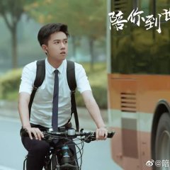 Reset in July Chinese Drama photo