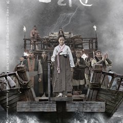 The Singer Korean Movie photo