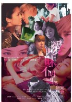 Uncertain Relationships Society Hong Kong Movie photo