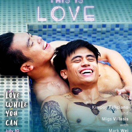 Love While You Can (2021)