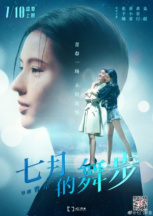 Fairy Dance (2021) poster
