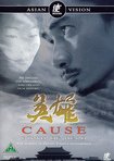 Cause - Birth of Hero