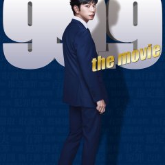 99.9 Criminal Lawyer: The Movie Japanese Movie photo