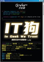 In Geek We Trust Hong Kong Drama photo
