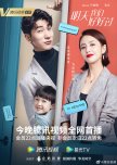 Good Every Day chinese drama review
