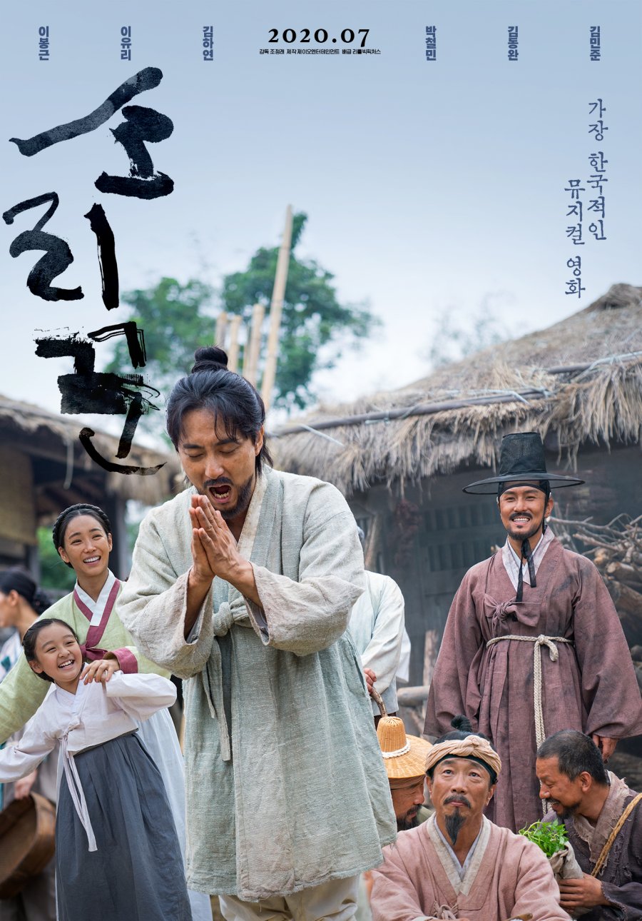 The Singer (2020) Hindi (Voice Over) Dubbed + Chinese [Dual Audio] WebRip 720p [1XBET]