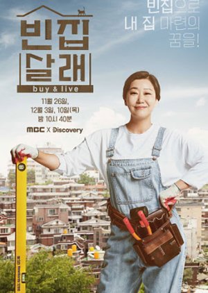All Fixed Up in Seoul (2021) poster