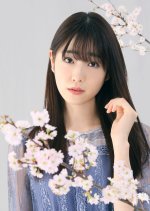 Haru no Noroi Japanese Drama photo