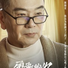 People's World Warfare Epidemics Chinese Movie photo