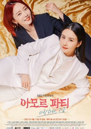 Amor ao Destino (2021) poster