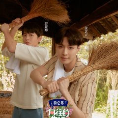 Back to Field Season 5 Chinese TV Program photo