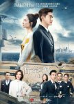 One Boat, One World chinese drama review