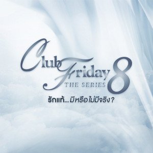 Club Friday 8: The Series (2016)