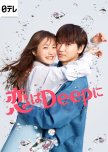 Koi wa Deep ni japanese drama review