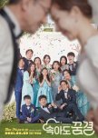 Be My Dream Family korean drama review