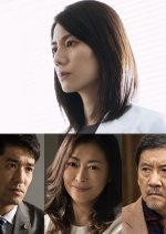 Noukagaku Bengoshi Kaidou Azusa Doubt Japanese Drama photo