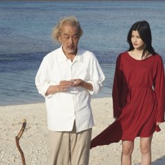 The Shell Collector Japanese Movie photo