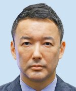 Yamamoto Taro Fotoğraf