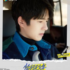 Oh Youth Chinese TV Program photo