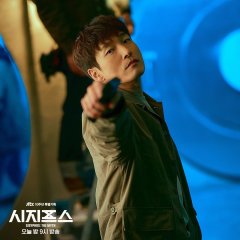 Sisyphus: The Myth Korean Drama photo