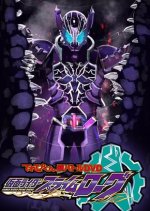 ROGUE Japanese Drama(2018) photo