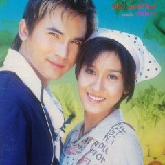 Mae Krua Huahed Thai Drama photo