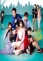 Piggy's Counterattack Taiwanese Drama photo