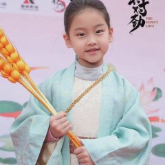 The Expect Love () photo