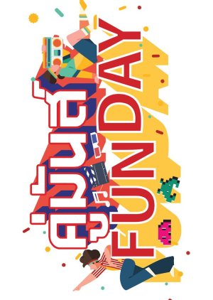 Fun Day (2020) poster