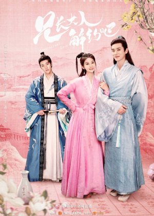 Siror Please Terminate The Contract or Xiong Zhang Da Ren Jie Yue Ba or 兄长大人解约吧 or 兄長大人解約吧 Full episodes free online