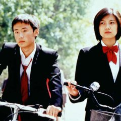 Beijing Bicycle Chinese Movie photo