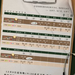 Ebola Fighters (2021) photo