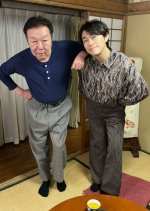 Oji no Egao Japanese Drama photo