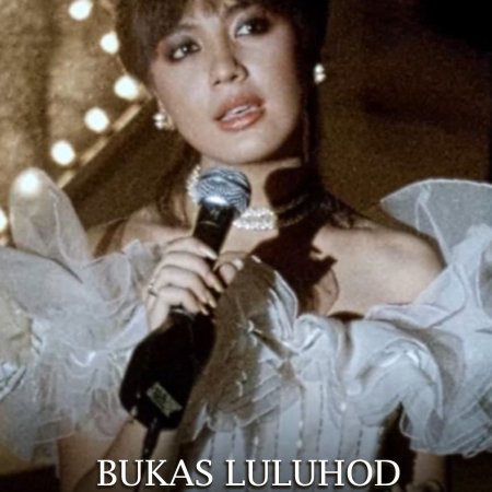 Bukas Luluhod Ang Mga Tala (1984)