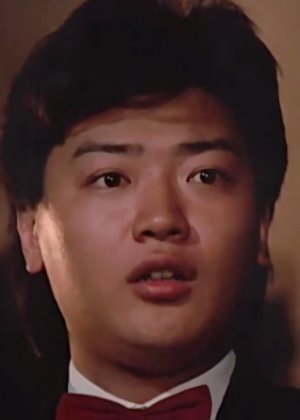 Lee Chi Kit in Ghost Vixen Hong Kong Movie(1990)